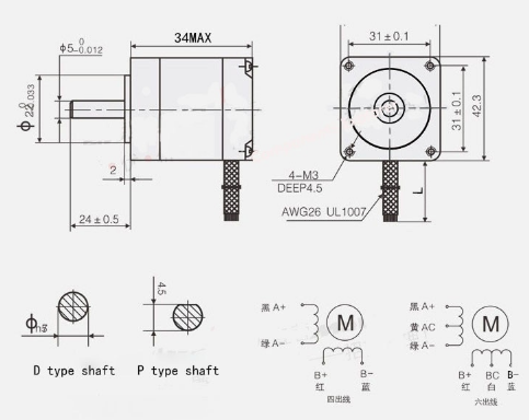 17HS3401 Nema 17 Step Motor Görseli